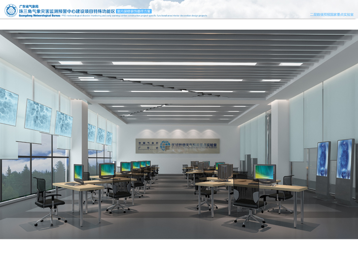 效果圖2 效果圖2